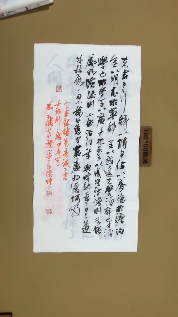 书法冯尚杰老师书法福利
