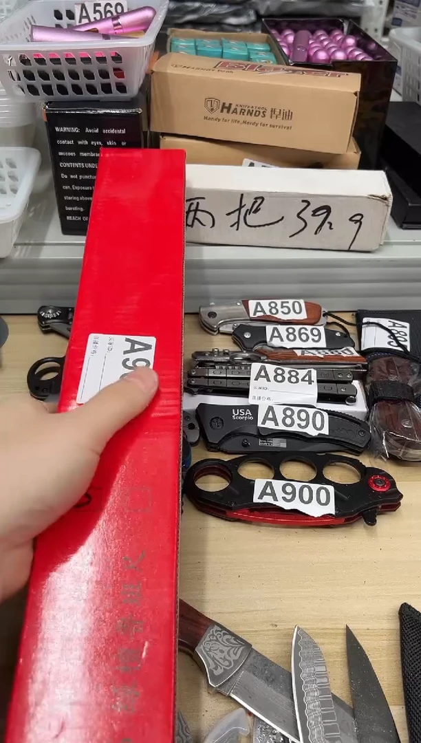 精品户外多功能用品工具
