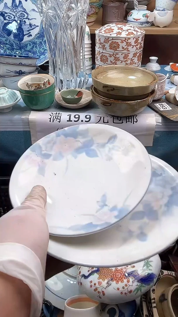 【闪购商品】瓷片英歌瓷器满19.9包邮