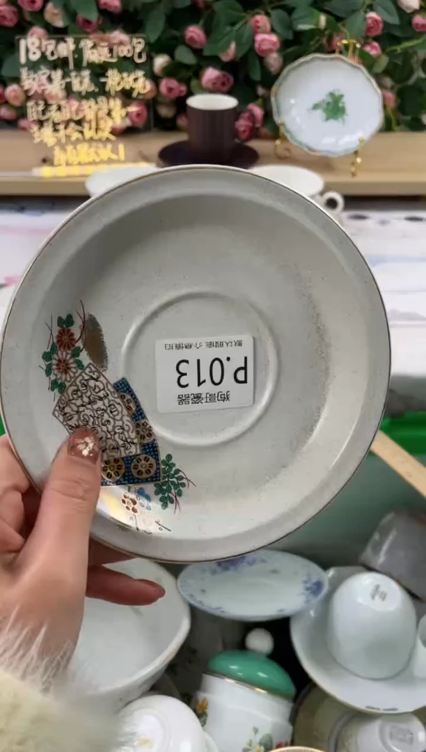 瓷片疯****姐13狗哥瓷器直播间111