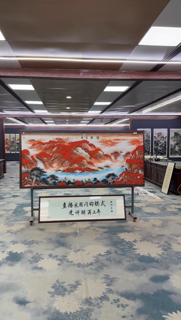 国画Z刘雪红-山水国画-小八尺