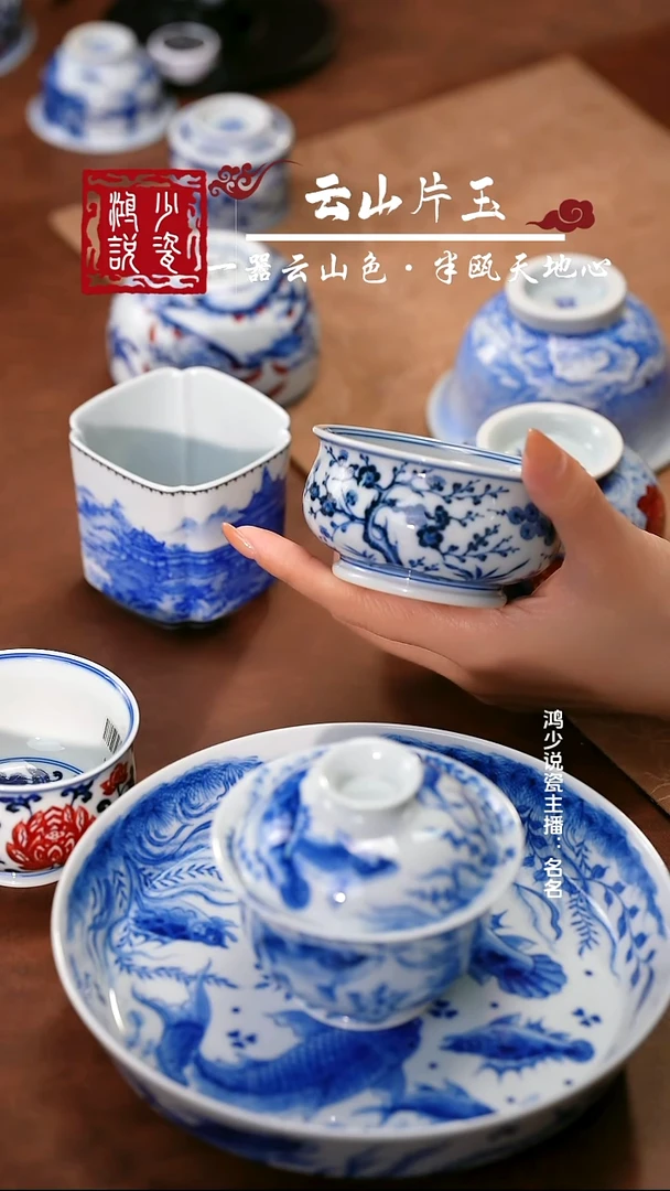 刘建锋窑松竹梅炉式杯