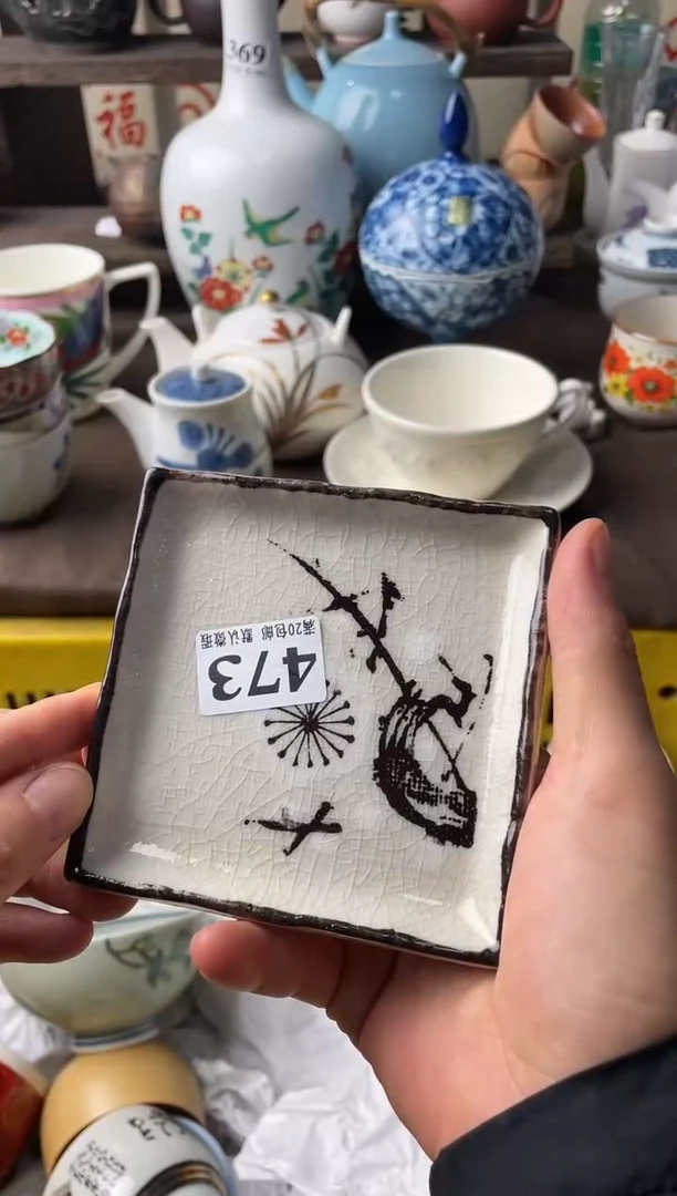 瓷片a****a瓷片瓷片瓷片瓷片