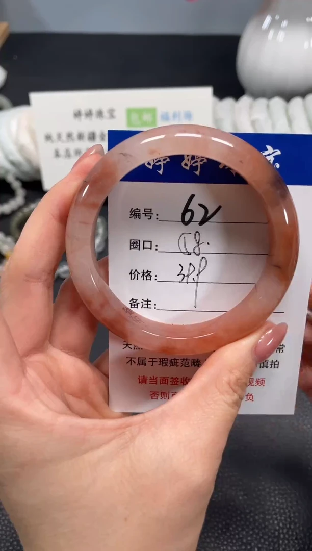未镶嵌手镯石英质玉58