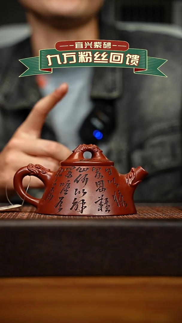 茶壶紫砂宜兴原矿 手工 紫砂壶容量180cc