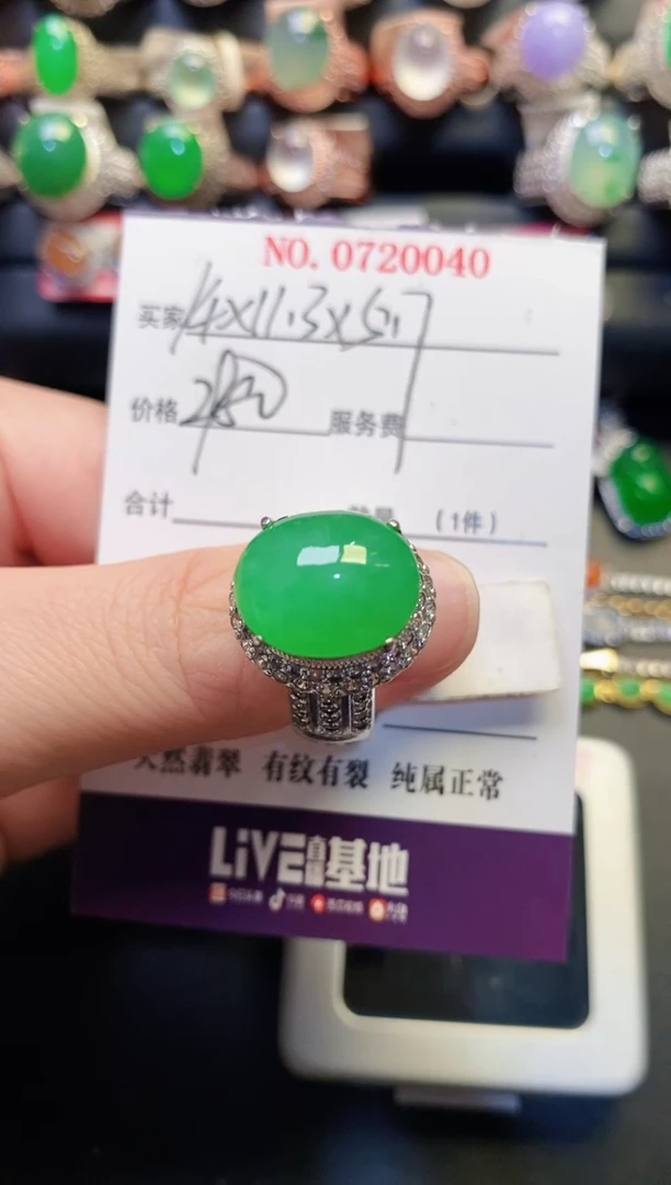 未镶嵌戒指翡翠严**～铜托