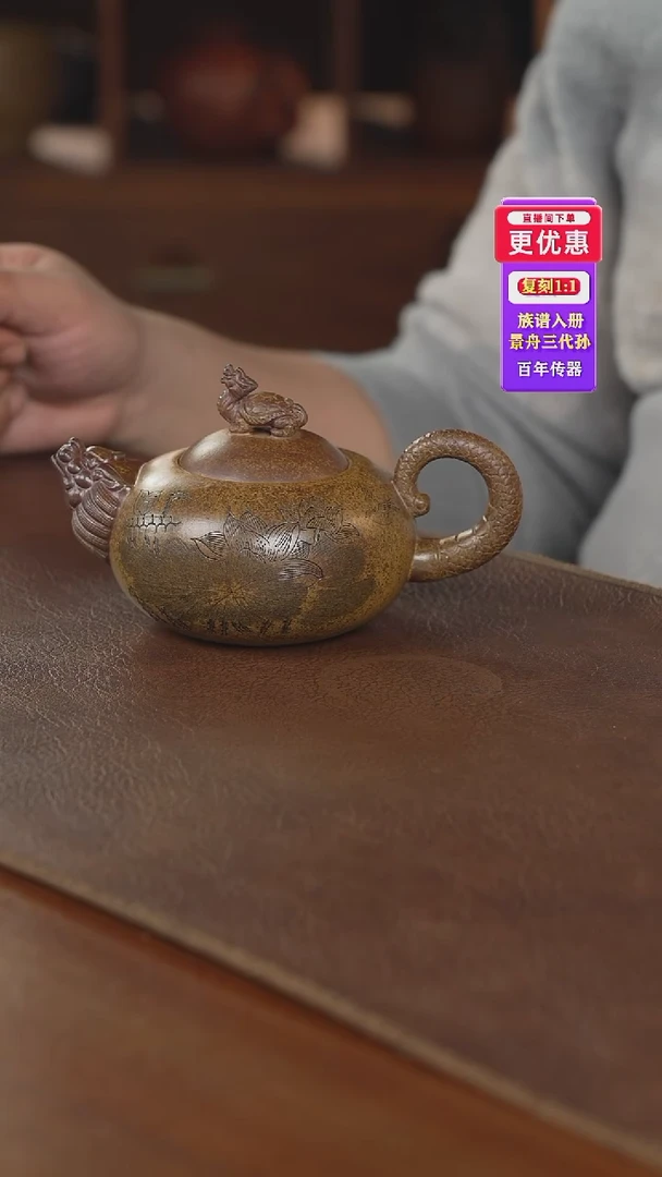 茶壶紫砂紫砂壶紫砂壶