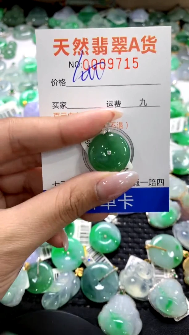 颈饰18K金镶嵌翡翠1111111111111111