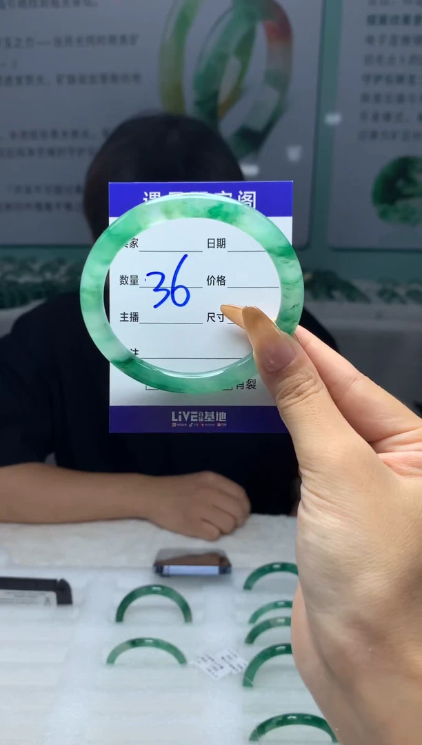 未镶嵌手镯石英质玉（非洲翠）58圈口