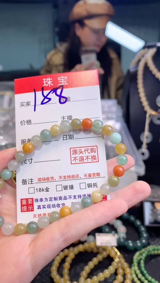 未镶嵌定制翡翠天然缅甸翡翠