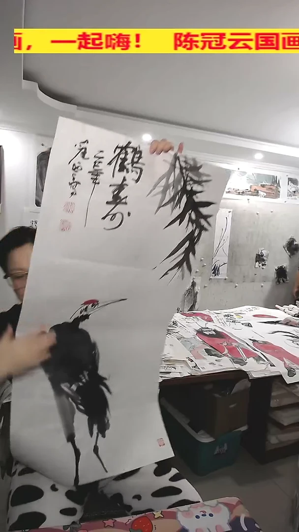 竖款50*100cm无装裱，鹤寿