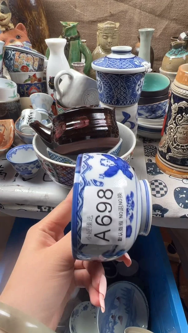 7*回流瓷器，默认微瑕，介意慎拍A698