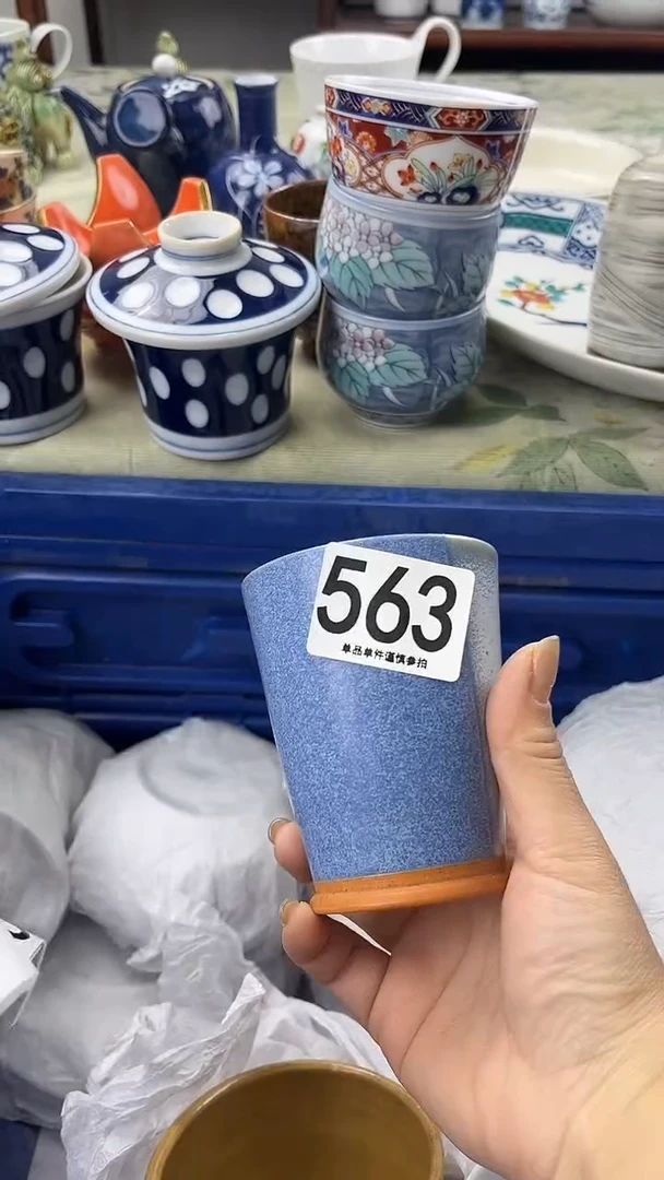 书*563