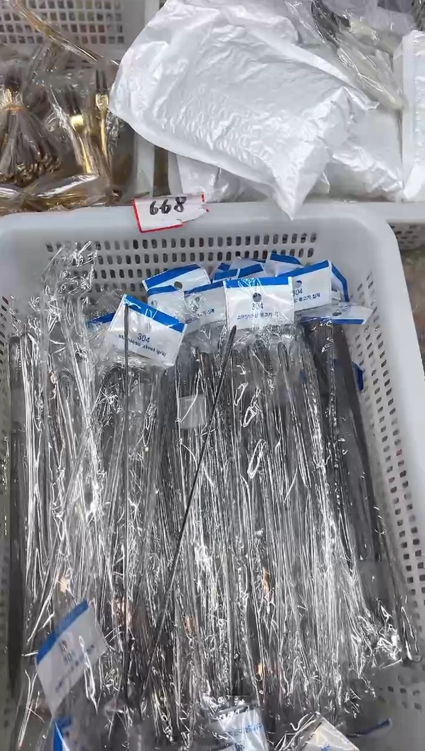 【闪购商品】不锈钢668