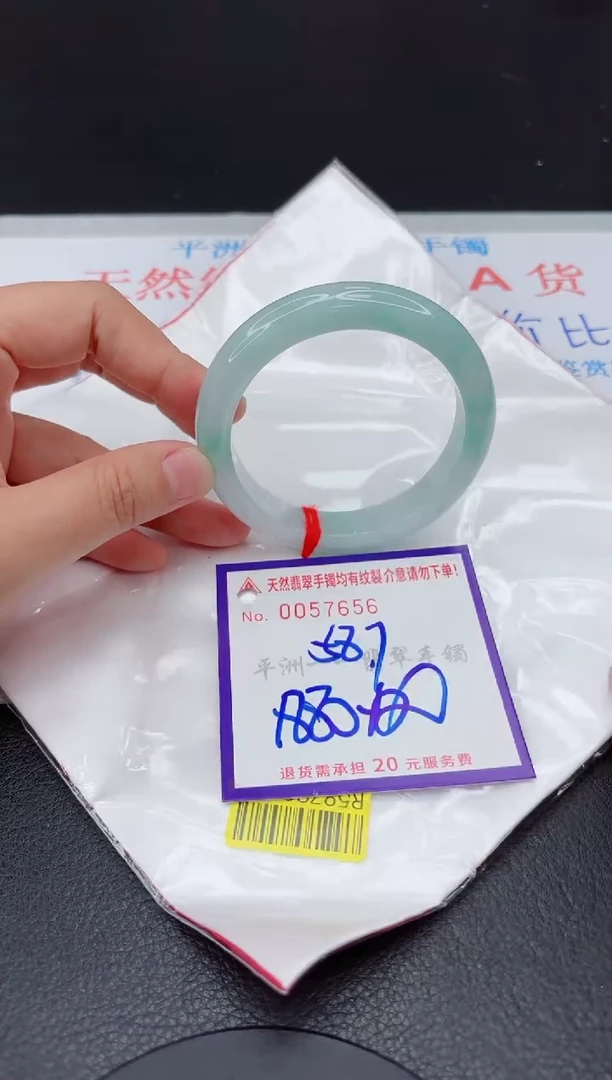 翡翠手镯未镶嵌1