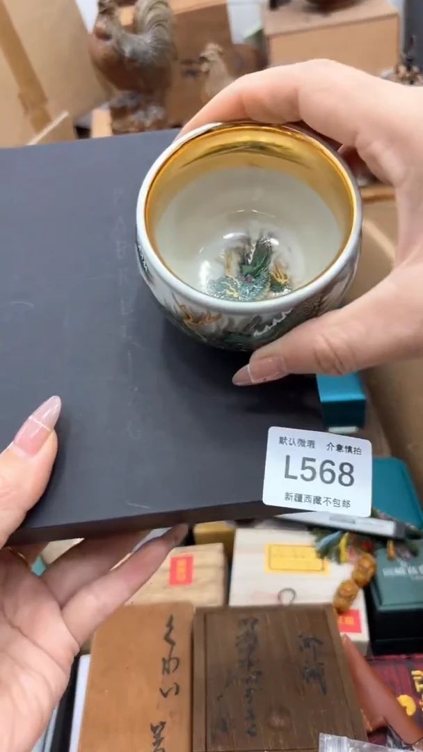 茶盏今**缘新疆西藏不包邮568
