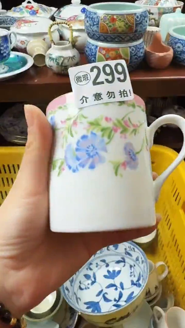 摆件陶阳**翔小琪工艺品店微瑕介意莫拍