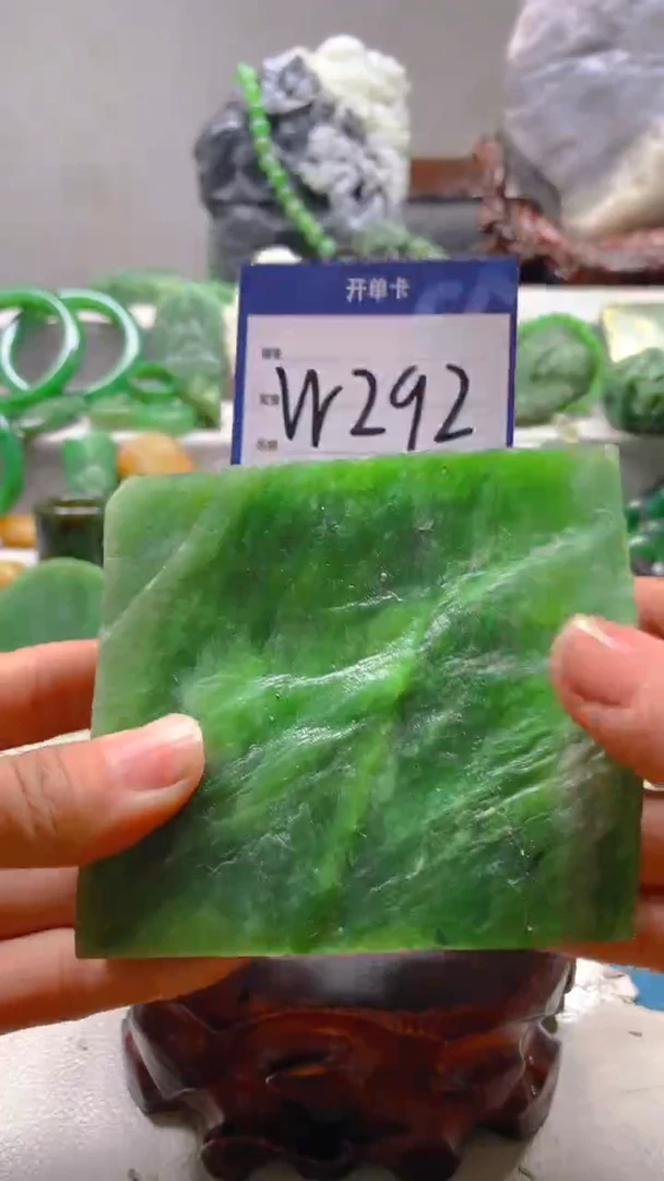 【闪购商品】和田玉珠宝半成品未镶嵌1