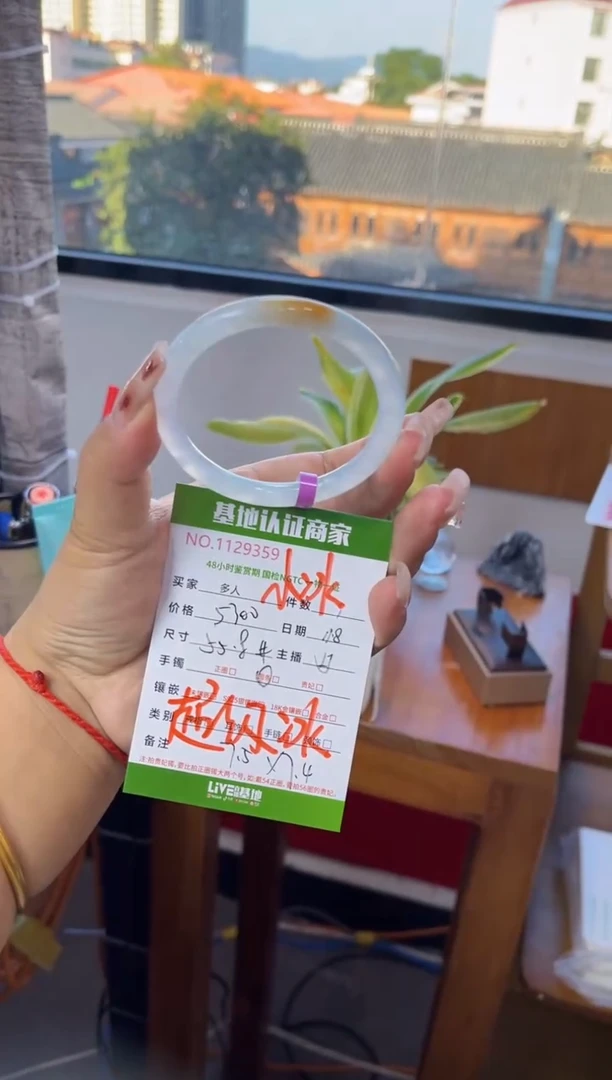 未镶嵌手镯（圆镯）翡翠多人