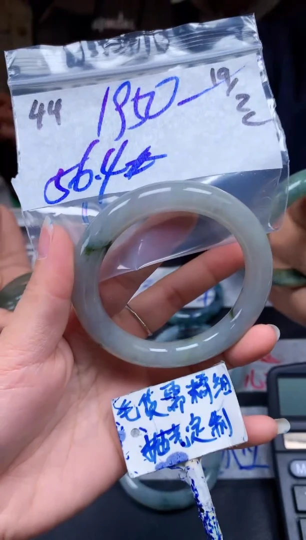 【闪购商品】定制翡翠未镶嵌44毛货需精细抛光手镯多样性拍一发一