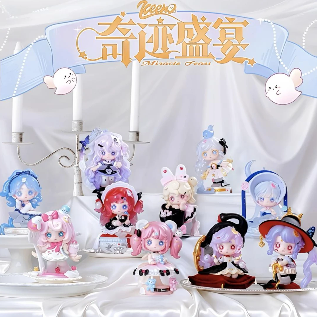 【KKV】KEENO奇迹盛宴系列盲盒四代 收藏盲盒（正版授权)