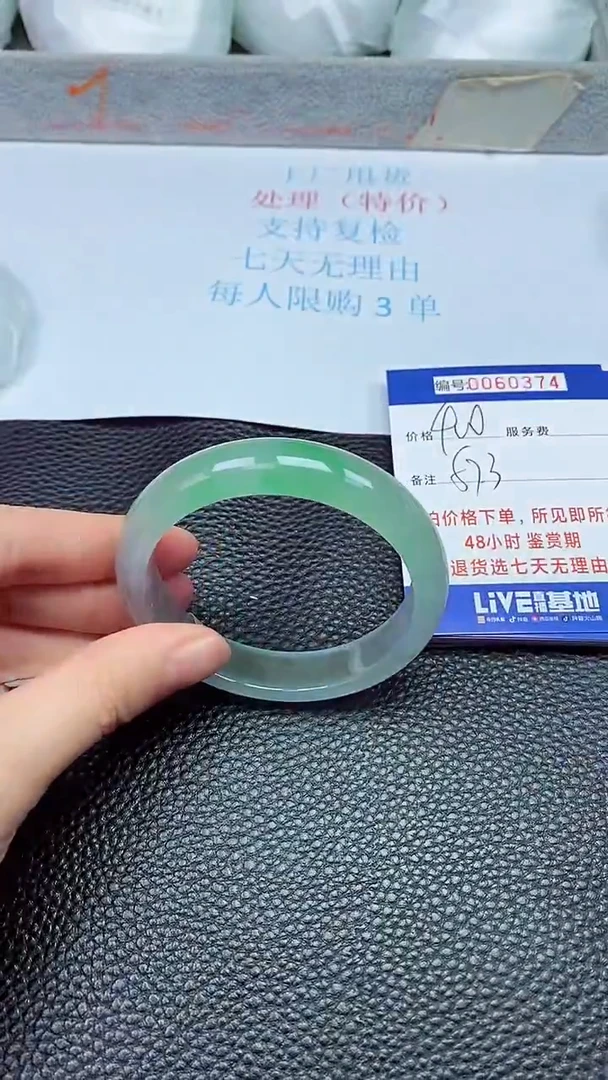 饰品拍下以实物为准60374