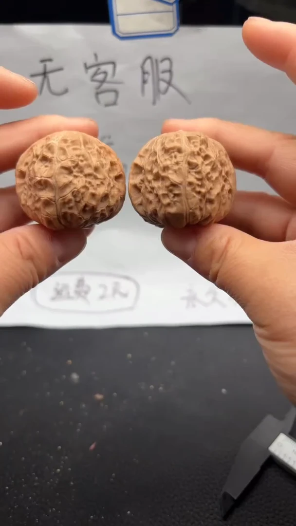 把件文玩核桃128南瓜