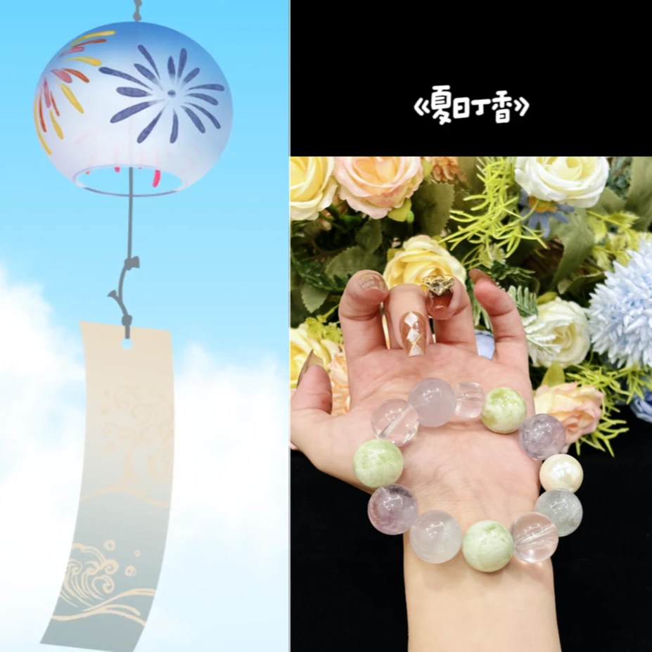 【夏日丁香】（拍两单）天然多宝水晶手串多样性发货 发其一Z-723