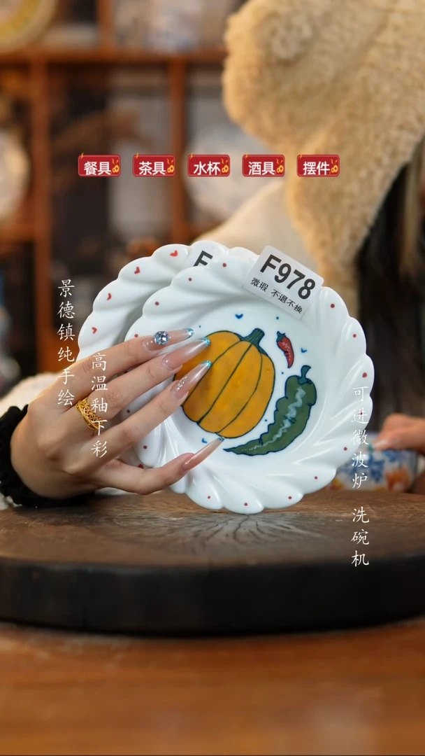 其他陶陈**姐978高白泥盘子979高白泥盘子微瑕
