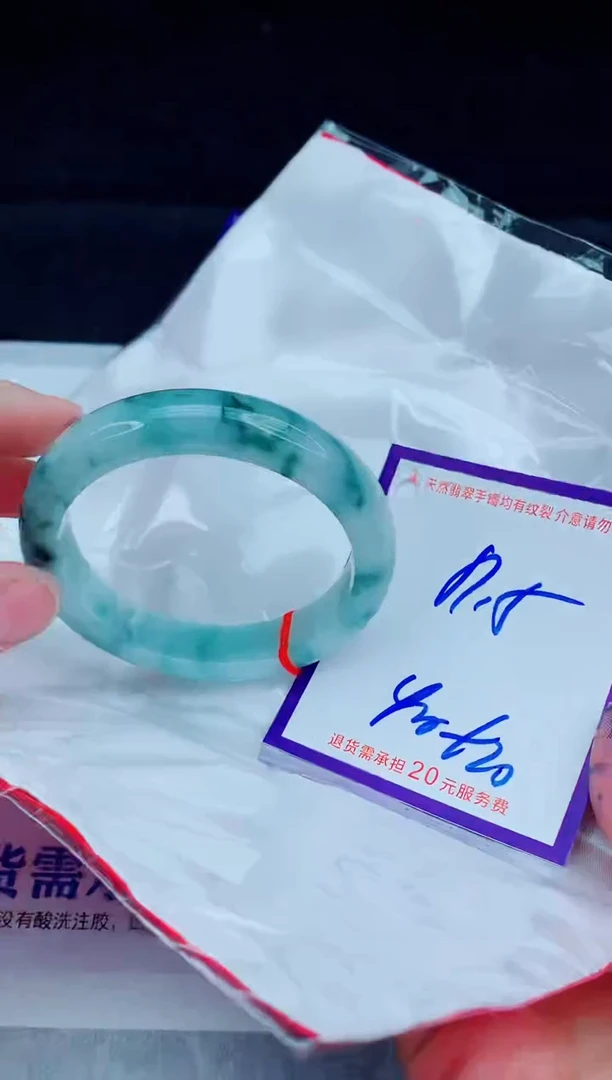 未镶嵌手镯翡翠11111111111
