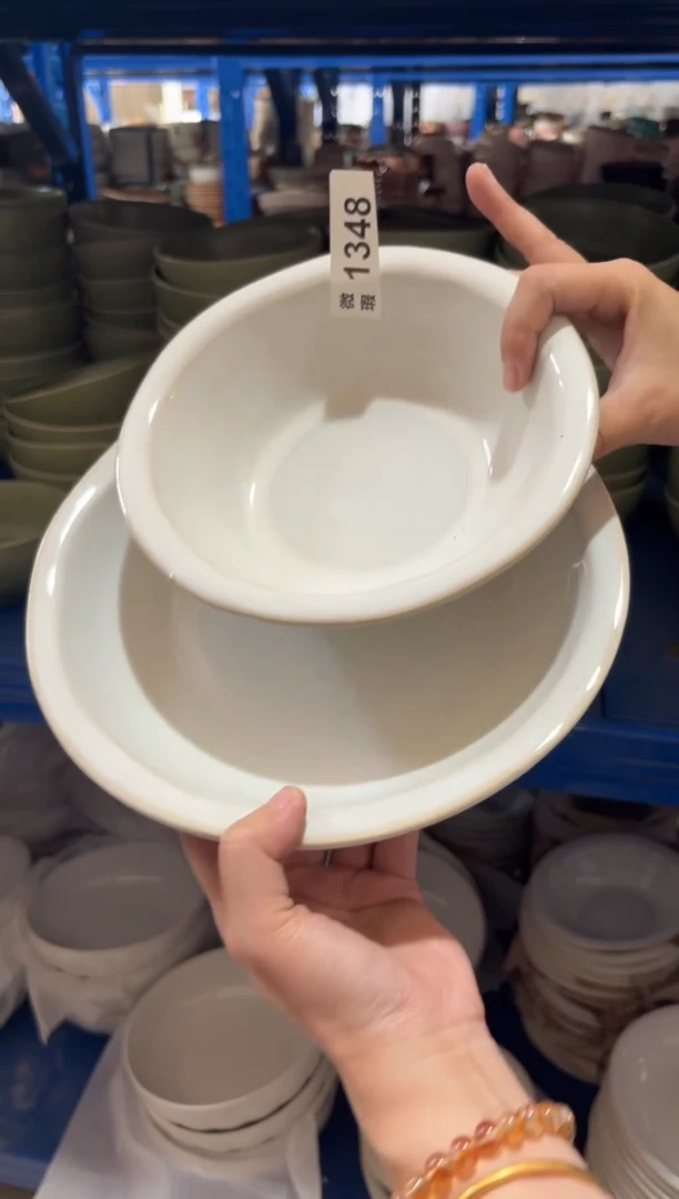 陶瓷1348微瑕陶瓷餐具2个装