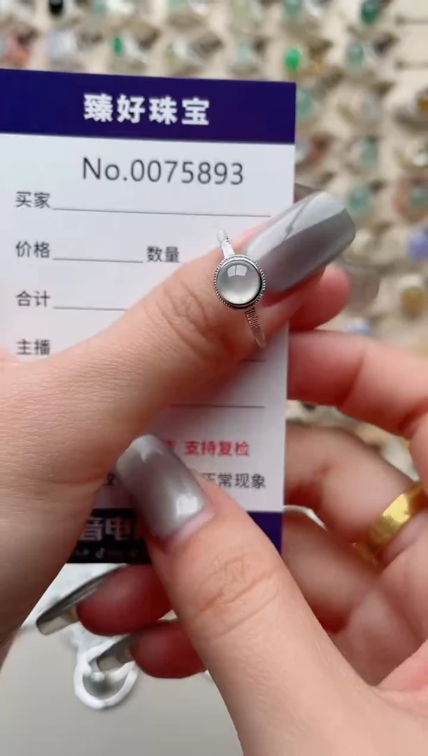 【闪购商品】翡翠戒指银S925镶嵌........
