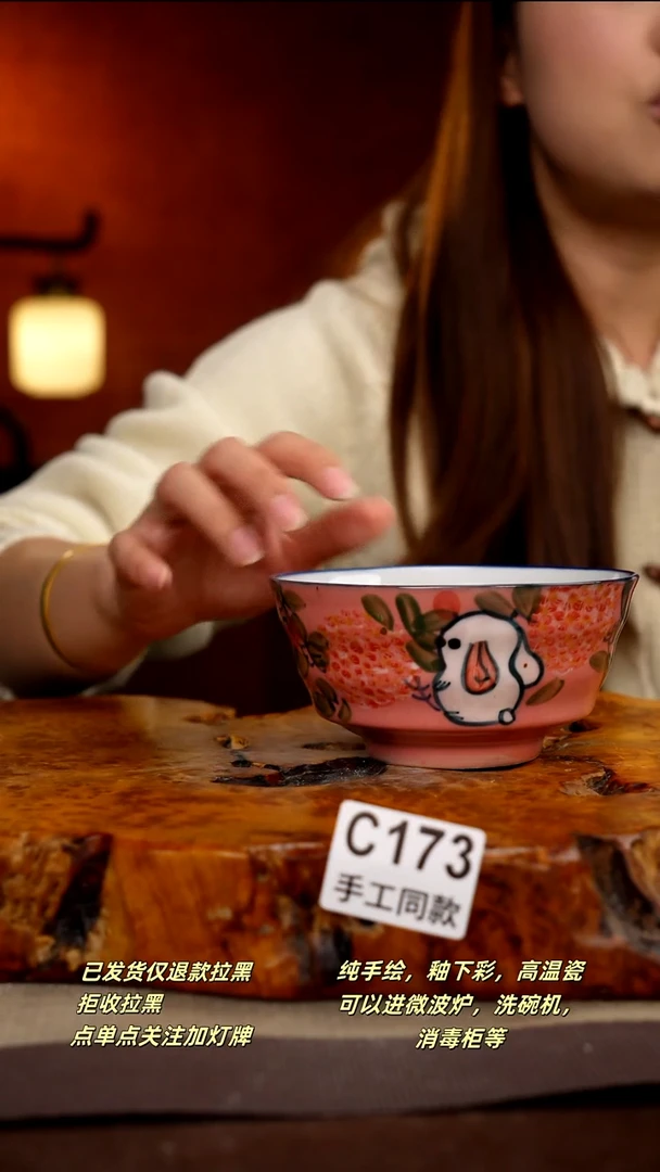 C173新十二器瓷器