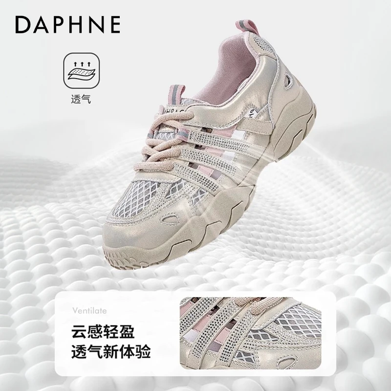 达芙妮品牌正品鞋子爆款25夏季薄底运动鞋镂空网面透气休闲鞋百搭