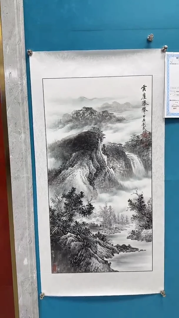 国画闪电购刘武绘画15