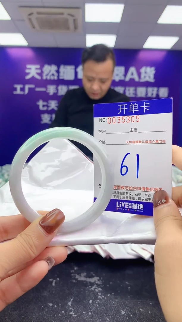 未镶嵌手镯翡翠AAAAAAAAAAAA