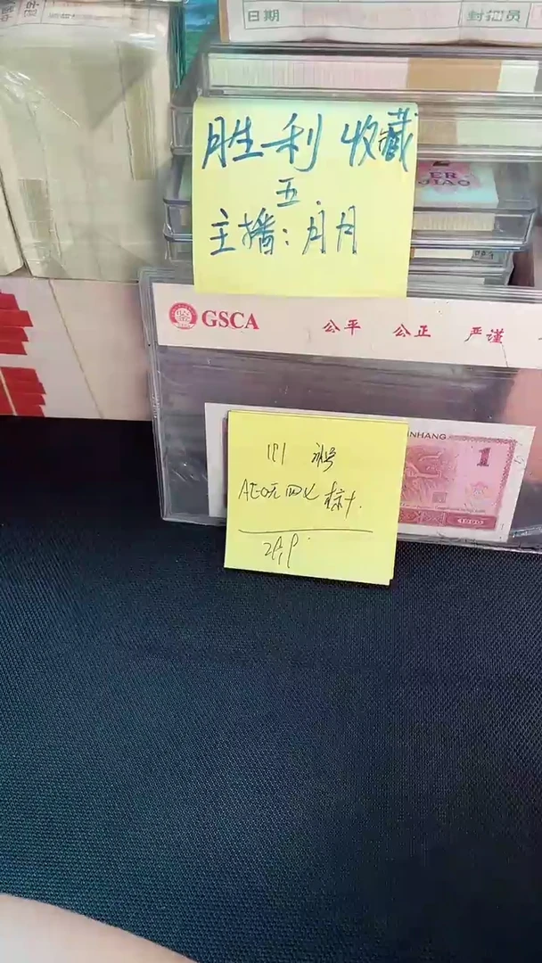 191 AE冠 补号 标十