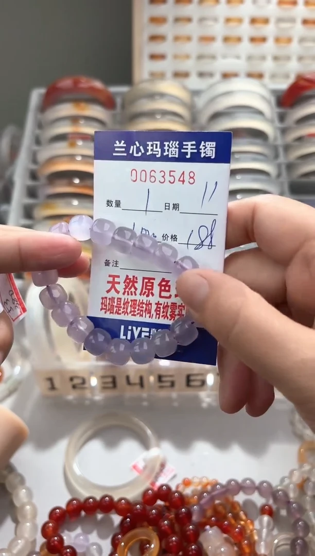 玛瑙/玉髓手链未镶嵌0063548