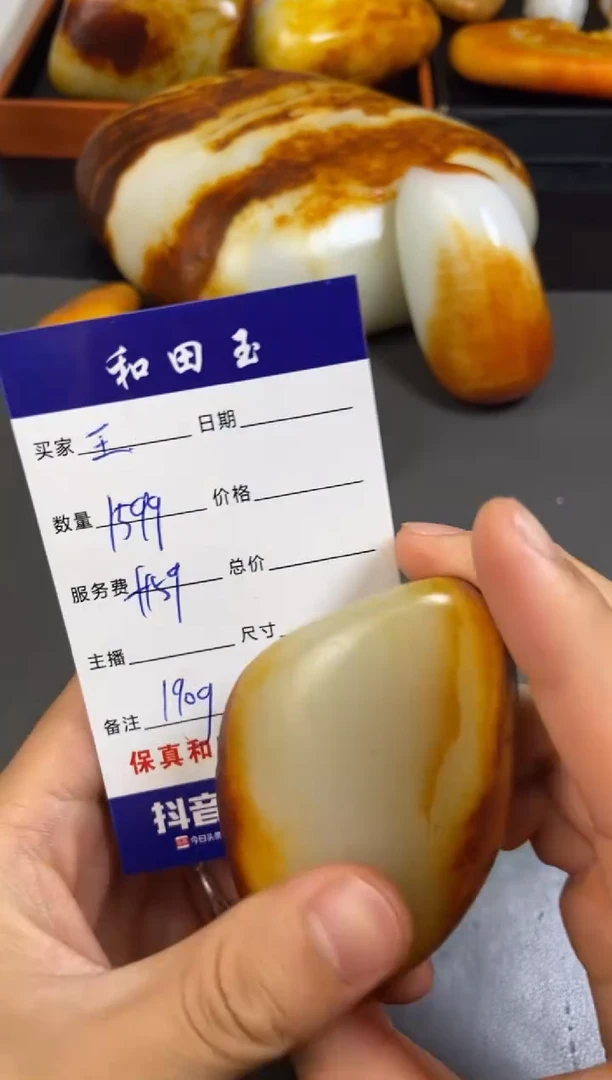 和田玉未镶嵌把件王****.1