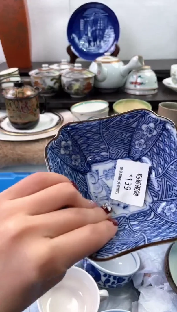 【闪购商品】瓷片139海外中古回流瓷器 默认瑕疵慎拍