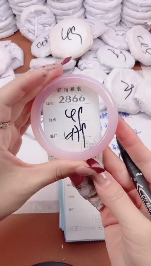 【闪购商品】玛瑙/玉髓手镯未镶嵌2866