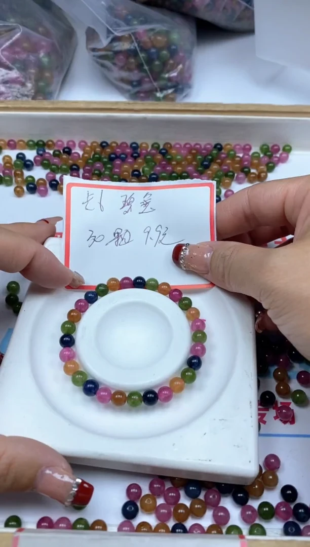 【闪购商品】碧玺散珠未镶嵌多彩碧玺 6mm30颗9.9元