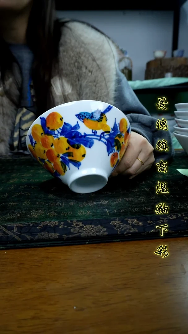 其他景德镇高温瓷（斗笠碗）