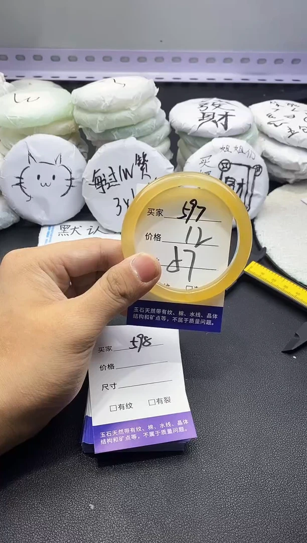 玛瑙/玉髓手镯未镶嵌597