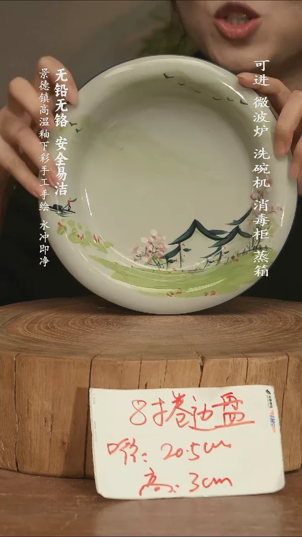 瓷 景德镇高温瓷釉下彩手绘陶瓷