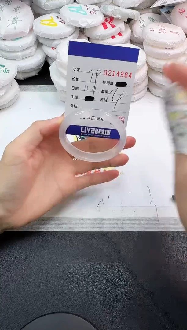 手镯玛瑙/玉髓未镶嵌4984