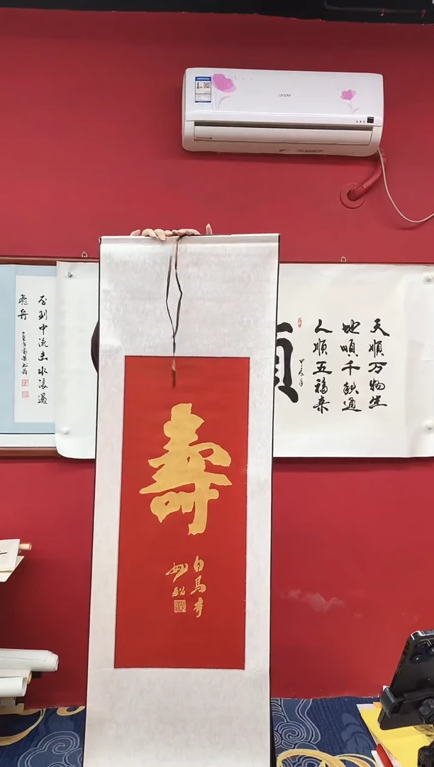 书法书法手绘作品《》