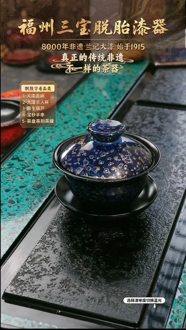 兰记手工漆器-一物一拍 以商品图片为主