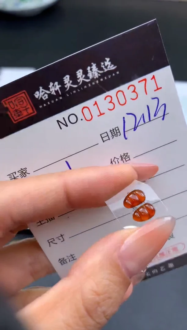 吊坠(不含链)未镶嵌翡翠哈轩   裸石2