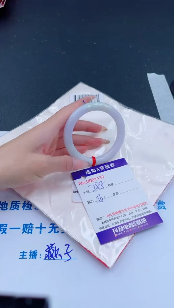 未镶嵌手镯翡翠0